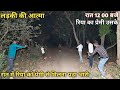 लड़की की आत्मा | रात 12:00 बजे रिया को अपनी प्रेमी से मिलना पड़ा भारी | Ladki ki atma | srheitsvlogs