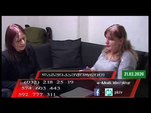 ხელისუფლებების მძევალ ირაკლი დოკვაძის ადვოკატი PKTV-ის \"ჟურნალისტურ გამოძიების საათში\