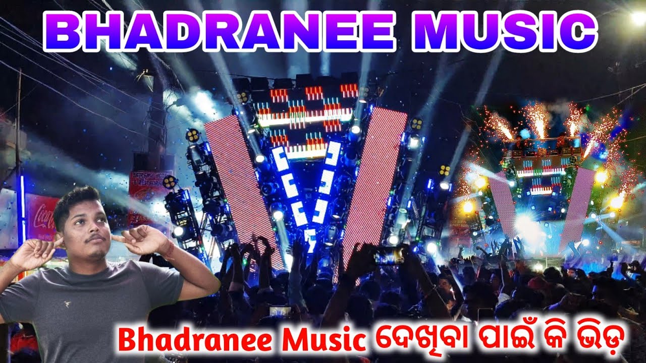 Bhadranee Music❗Bhadranee Music Dj❗Bhadranee Dj Kali Puja Bhasani 2024