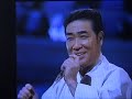 なみだ坂 村田英雄