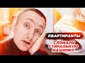 Один день из моей жизни. Ремонт стиральной машины в коммунальной квартире.