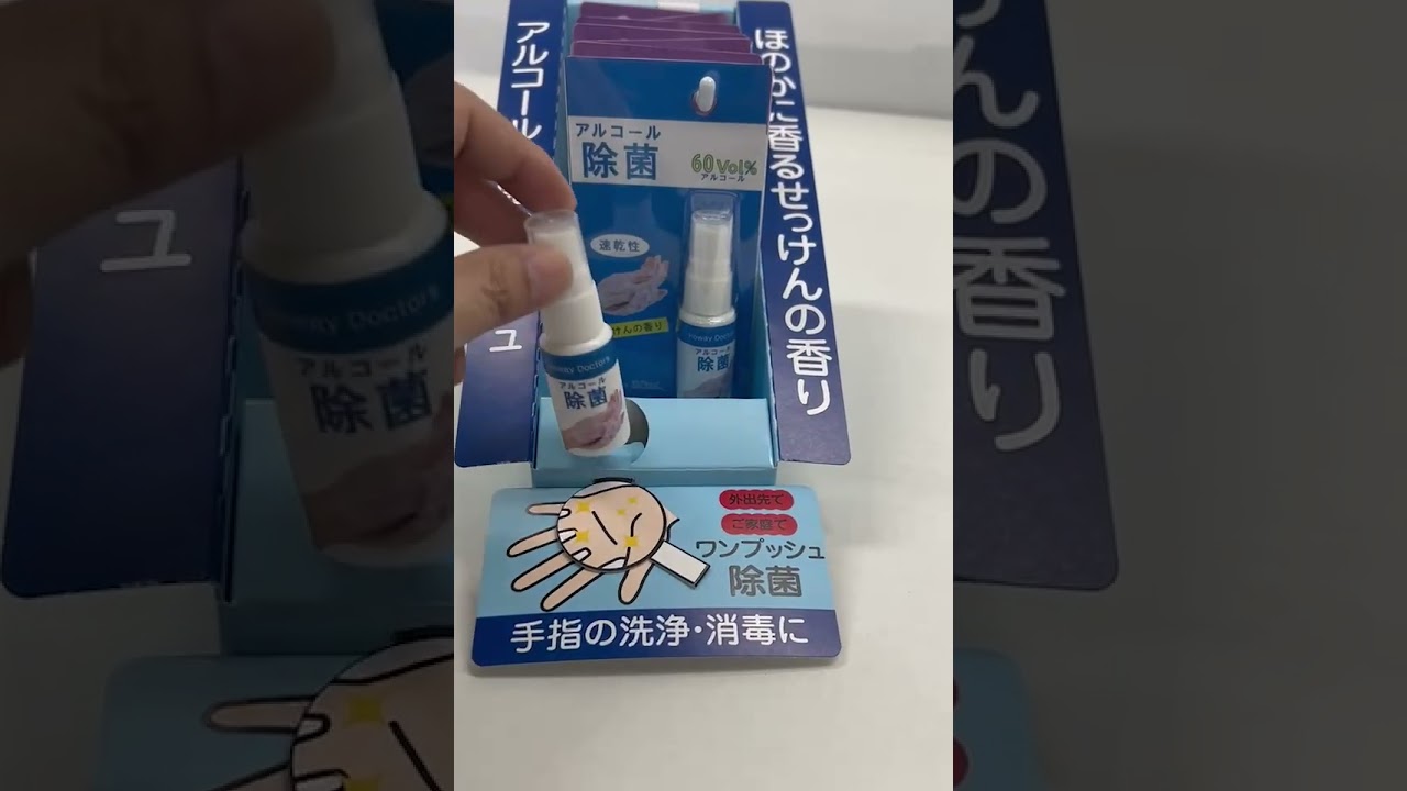 仕掛け付きカウンターPOPのご紹介｜触ってびっくり！ギミック付き