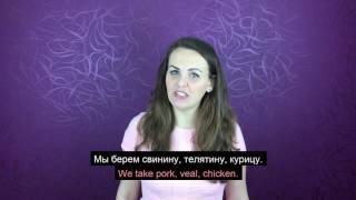 Shopping With Alexandra - Russian Language