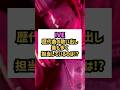 IVE歴代曲の歌い出しを最も多く担当しているのはだれなのか!? #ive #kpop #shorts
