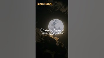 تلاوة خاشعة للقارئ اسلام صبحي سورة الفيل||Surah Al-Fil#islam_subhi #اسلام_صبحي