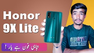 Honor 9X Lite Price in Pakistan?? | Review of Specification