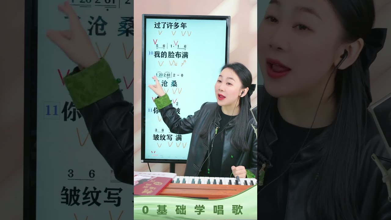 《搀扶》带唱,很有深意的一首歌,跟着老师唱起来~ 歌曲教唱教学视频 零基础学唱歌 抖音学唱歌 搀扶
