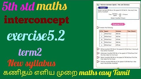 5th std maths interconcept exercise5.2/ relation between speed, time and distance unit5 term2