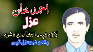 Ahmad Khan new ghazal pashto new tappay tappy ahmad khan Resimi
