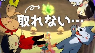 【腹筋が崩壊するマリオ】#24 ある意味絶叫マシーン『プレッシー』 スーパーマリオ3Dワールド【生声実況】