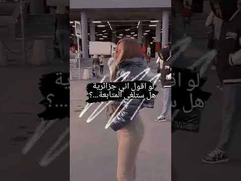 يلا قولو