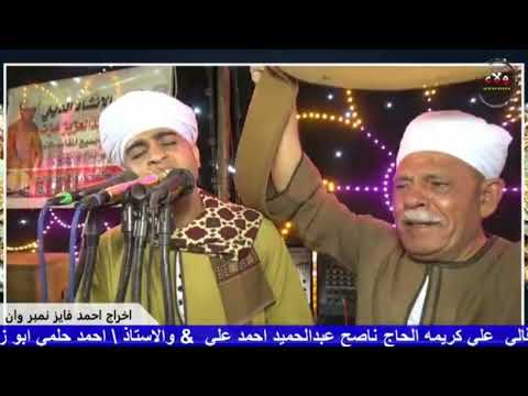 قالولي نجبلك مداوي انا قلت لا ينفع طبيب من افراح ال علي ابو حسين بالمساعيد م العسيرات سوهاج