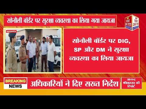 Uploads from LIVE KHABAR AB TAK NEWS