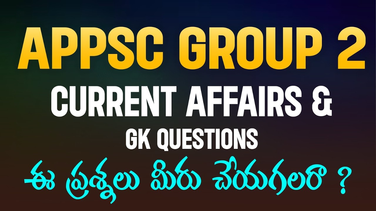 APPSC Group 2 Prelims || 🎯30 మార్కుల కరెంట్ అఫైర్స్ || భయం వీడండి C.A Rocket science కాదు