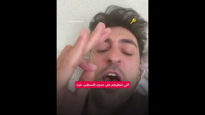 "حمـ.ـاس خرجت لتدافع عن شعبها في المقام الأول"