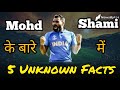 5 unknown facts about mohammad shami short mohammadshami indiancricket crickfoot shorts