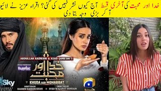 Khuda Aur Mohabbat Last Episode din't Uploaded Why? Iqra Aziz tells the Reason