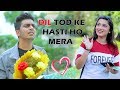 DIL TOD KE HASTI HO MERA || Rachit Rojha