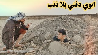 الصديق الصدوق _ فلمكم