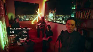 回聲樂團 Echo of Your Soul - Silent Night in Shinjuku