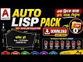 AutoCAD Auto Dimension LISP | Download + Full Setup Bangla Tutorial