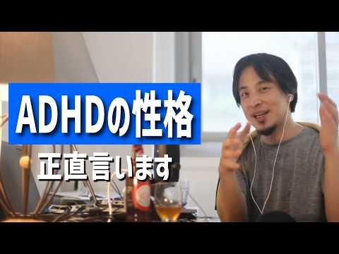 #698 先生から嫌われているADHD/精神障害1級、鬱、ADHDだけど生活保護で暮らしたい/ADHDすぎて趣味が安定しませんetc.【睡眠用/作業用/聞き流し/最新】