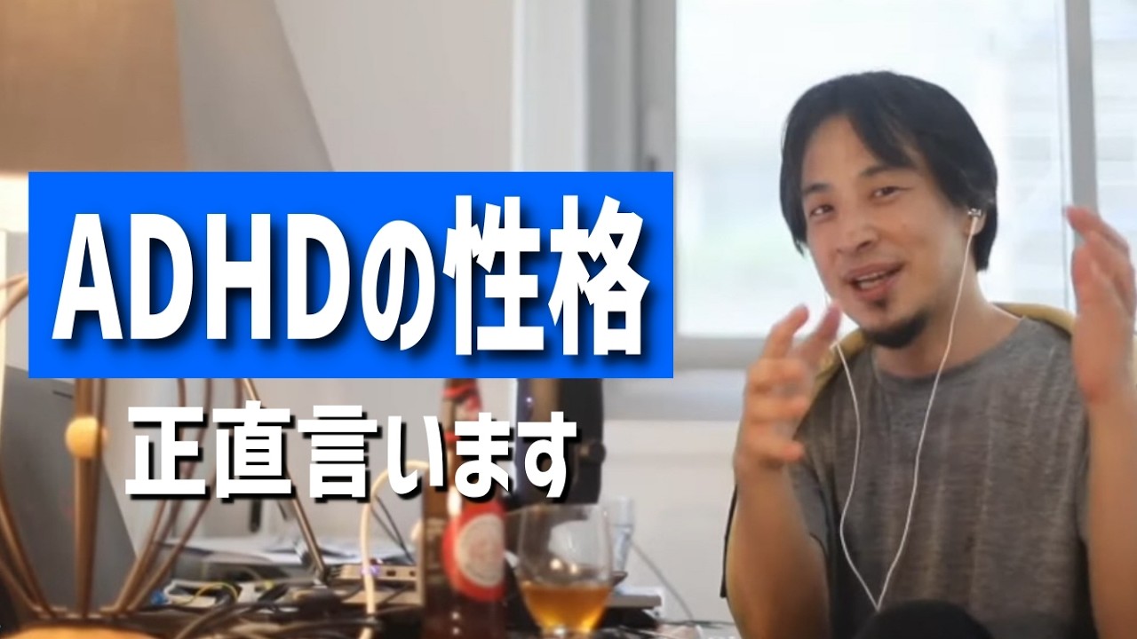 #698 先生から嫌われているADHD/精神障害1級、鬱、ADHDだけど生活保護で暮らしたい/ADHDすぎて趣味が安定しませんetc.【睡眠用/作業用/聞き流し/最新】