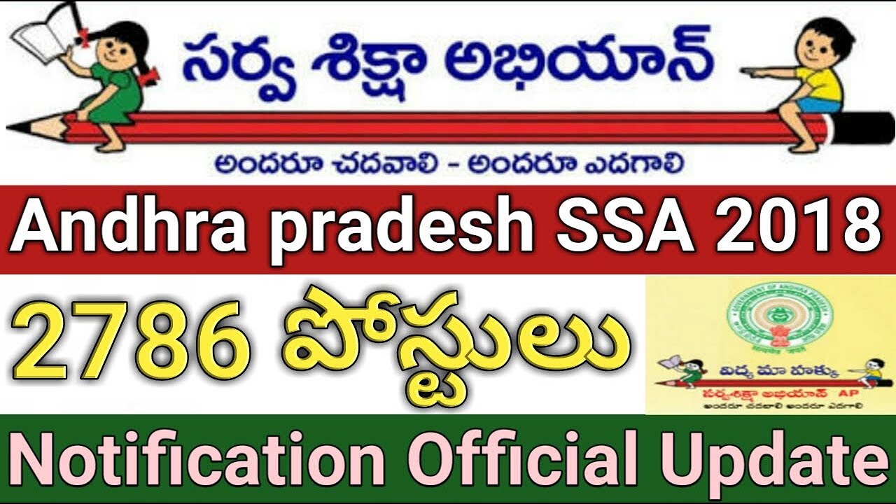 Andhra pradesh SSA 2786 Posts Recruitment Notification 2018 Official Update | job search