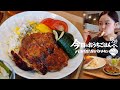 【おうちごはん】パリパリ！ガリバタチキン🧈🧄[Japanese home meals ]