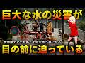【警告】日本のある地域がとても強く頭に浮かびます！！ジョセフティテルの10月の予言【緊急】