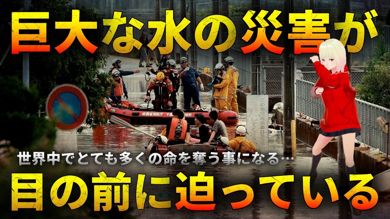 【警告】日本のある地域がとても強く頭に浮かびます！！ジョセフティテルの10月の予言【緊急】