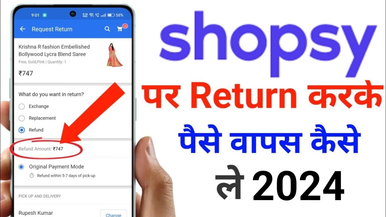 Shopsy Se Return Kaise Kare Shopsy se Refund Kaise Le Shopsy refund