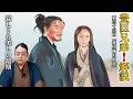【豊臣兄弟！第33回】『北庄城の別れ』哀・戦士…お市＆柴田勝家逝く。意外にも史料に多く残る二人の最期【感想＆解説】