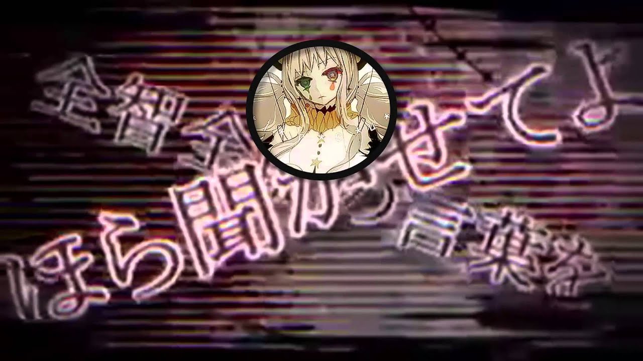 Tokyo Teddy Bear Chorus