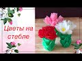 Цветы на ножке 3d: розы, крокусы, тюльпаны. Заливка и упаковка. Мыловарение.