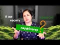 РњРѕС РїР СЂС СѓРјРё весни 2025 рџЊ РњРѕС РїР СЂС СѓРјРё весни 2025 рџЊ