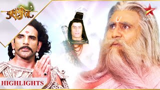 Mahabharat | महाभारत | Kisne roka Bhishma aur Parashurama ke beech ka yuddh?