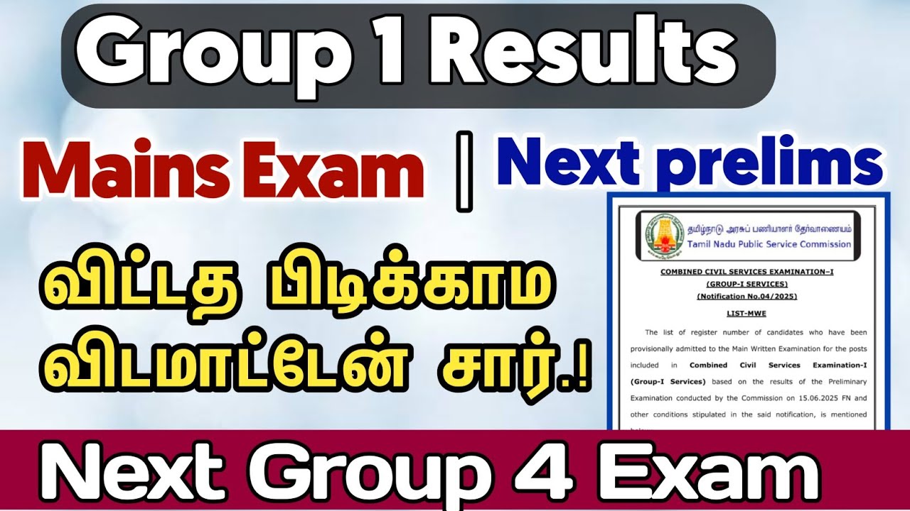 🌟GROUP 1 Results | Next Group 4 | விட்ட இடத்துல தான் ஜெயிக்கணும்.!💪