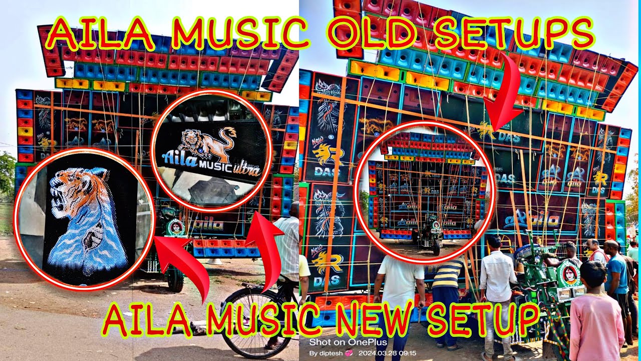 AILA MUSIC NEW SETUP !! AILA MUSIC !! OLD SETUP BAST SETUP PLEASE ...