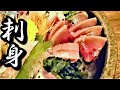 SUPER SASHIMI all'Izakaya TIPICA! - Vivi Giappone