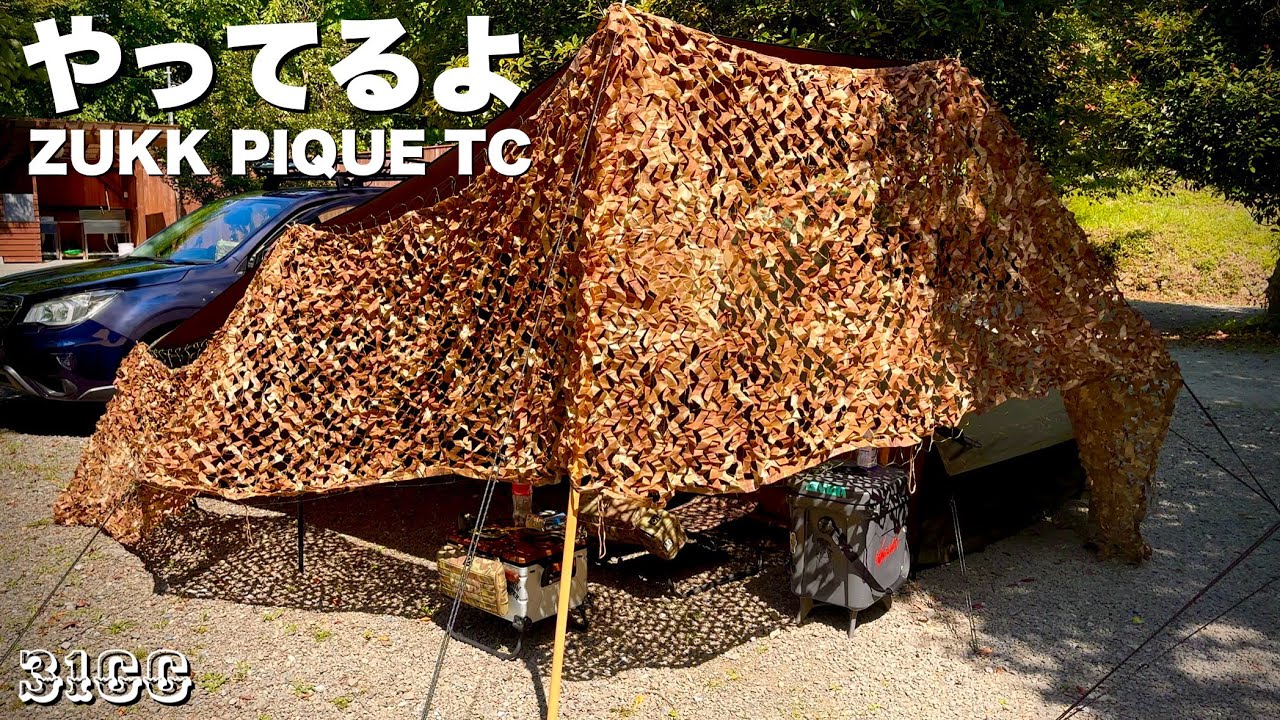 ぽっつんページ ヘッド＆ボディ – ページ 2 – アゾンニュース