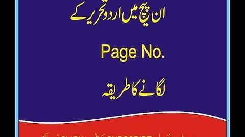 inpage in urdu/Hindi | Page-numbering-in-urdu-format-style