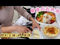 6年間のお弁当作り最終日　節約主婦　4人家族