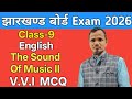 झारखण्ड बोर्ड Exam 2026Class-9 English The Sound Of Music II V.V.I MCQ