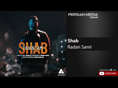    رادان سمیع شب