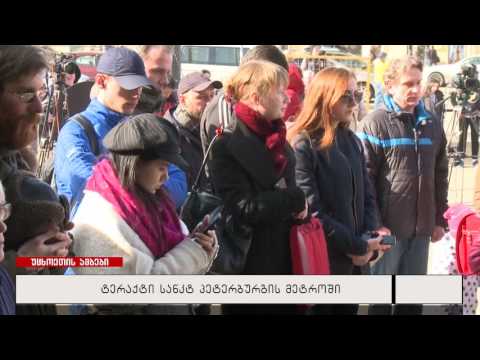 ტერაქტი სანკტ პეტერბურგის მეტროში