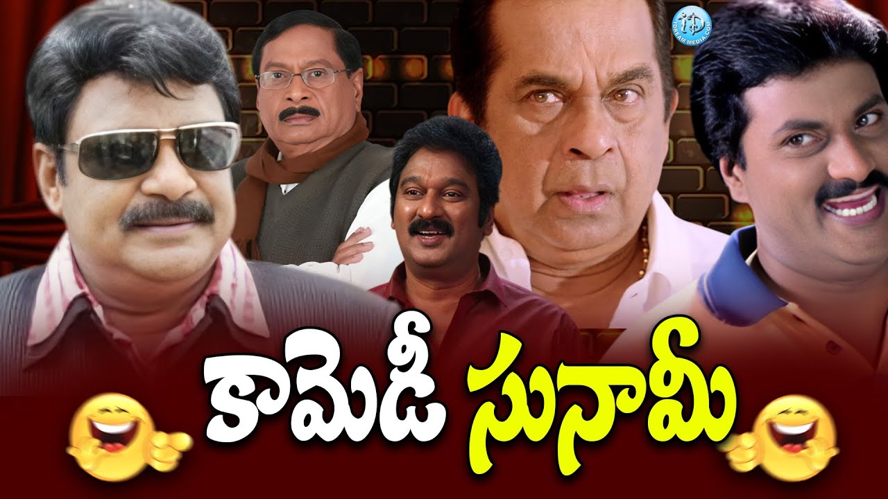 Telugu Latest Hilarious Back To Back Comedy Scenes | Telugu Latest Comedy Scenes | ID Srikakulam