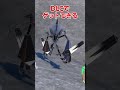 ポケモンSVに関する雑学 #ポケモン #ポケモンSV #雑学ショート