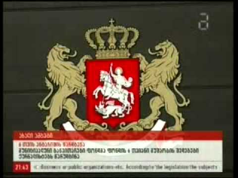 მგფ  ის მუშაობის 6 თვის ანგარიში   მაესტრო 21 სთ 15 08 13