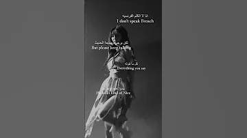 انا لا اتحدث الفرنسيه Explore Like Shortvideo اكسبلور Star Kpop ستراي كيدز Asepa Karina 